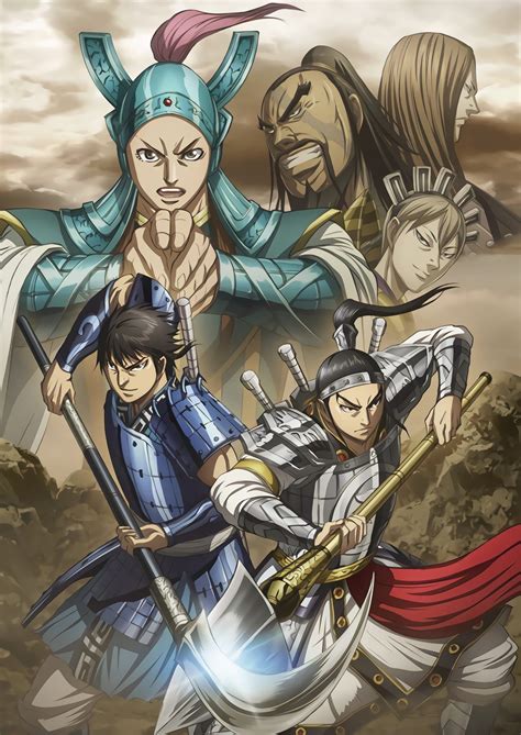 kingdom 4 anime.